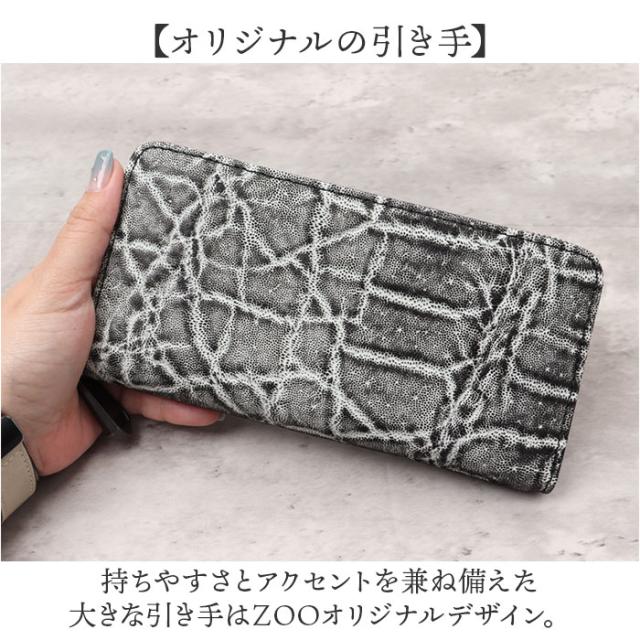 ZOO 財布 ズー ZLW-143 通販 日本製 長財布 さいふ サイフ ロングウォレット メンズ レディース ラウンドファスナー 革 レザー 本革 天然皮革 小銭入れあり 象革 エキゾチックレザー イタリアンレザー おしゃれ ギフト メンズ財布_8