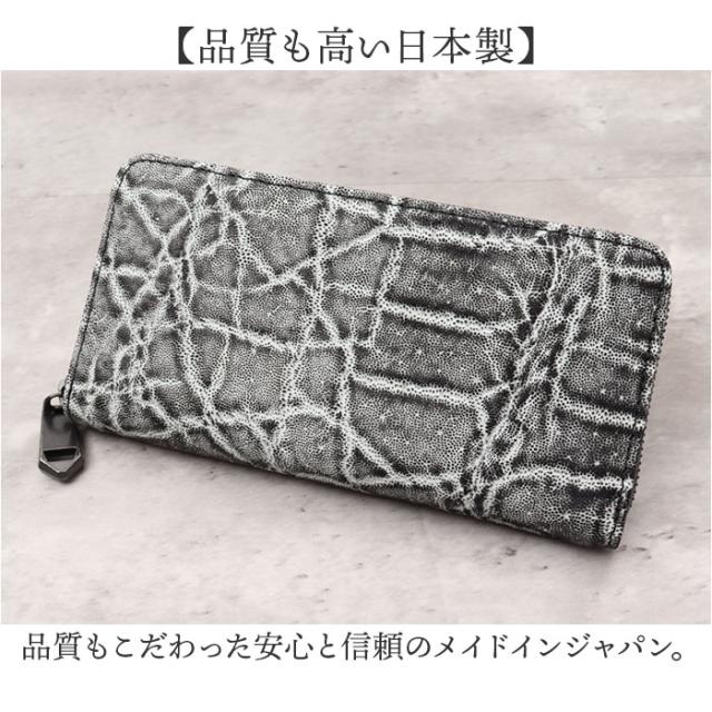ZOO 財布 ズー ZLW-143 通販 日本製 長財布 さいふ サイフ ロングウォレット メンズ レディース ラウンドファスナー 革 レザー 本革 天然皮革 小銭入れあり 象革 エキゾチックレザー イタリアンレザー おしゃれ ギフト メンズ財布_9