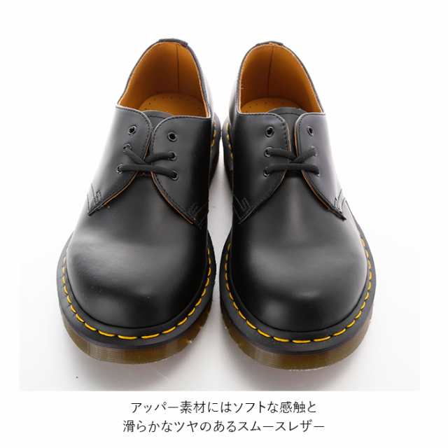 ドクターマーチン 3ホール 1461 通販 メンズ Dr Martens レディース ブランド 本革 3eye 革靴 ビジネス レザー シューズ カジュアルの通販はau Pay マーケット Backyard Family インテリアタウン Au Pay マーケット店