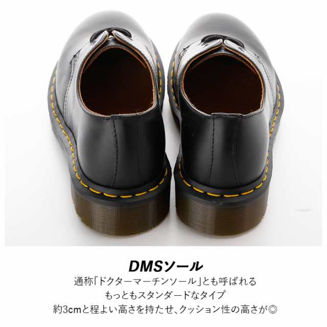 ドクターマーチン 3ホール 1461 通販 メンズ Dr Martens レディース ブランド 本革 3eye 革靴 ビジネス レザー シューズ カジュアルの通販はau Pay マーケット Backyard Family インテリアタウン Au Pay マーケット店