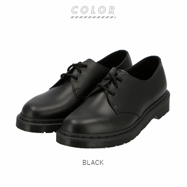 ドクターマーチン 3ホール 1461 通販 メンズ Dr Martens レディース ブランド 本革 Mono 3eye モノ オールブラック 革靴 ビジネスの通販はau Pay マーケット Backyard Family インテリアタウン Au Pay マーケット店