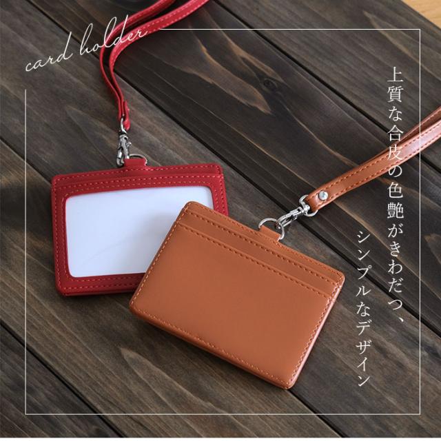 Idカードホルダー おしゃれ 通販 メンズ レディース シンプル 無地 カード入れ カードポケット Idホルダー Idケース 名札 ネックストラの通販はau Pay マーケット Backyard Family インテリアタウン Au Pay マーケット店 Idカードホルダー おしゃれ 通販 メンズ レディース シンプル 無地 カード入れ カードポケット Idホルダー Idケース 名札 ネックストラの通販はau Pay マーケット Backyard Family インテリアタウン Au Pay マーケット店