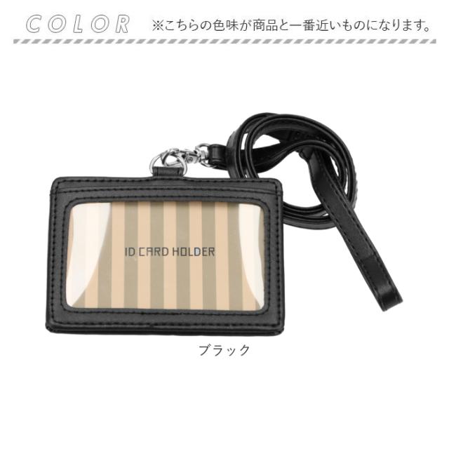 Idカードホルダー おしゃれ 通販 メンズ レディース シンプル 無地 カード入れ カードポケット Idホルダー Idケース 名札の通販はau Pay マーケット Backyard Family インテリアタウン Au Pay マーケット店