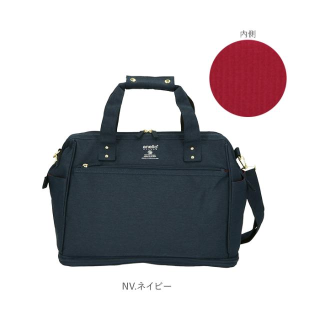 アネロ ショルダーバッグ 通販 ボストンバッグ メンズ レディース 通勤 通学 ブランド Anello Grande 旅行用 1泊 2泊 軽量 軽い おしの通販はau Pay マーケット Backyard Family インテリアタウン Au Pay マーケット店