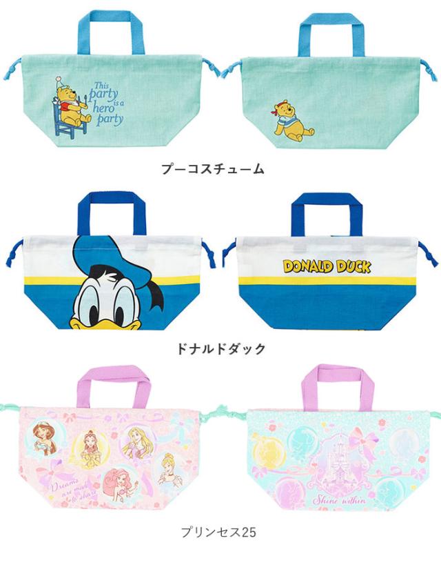 お弁当袋 子供 通販 ランチ巾着 巾着袋 弁当袋 キッズ お弁当袋 子ども ランチバッグ お弁当 ランチグッズ 弁当 遠足 運動会 入園 通園の通販はau Pay マーケット Backyard Family インテリアタウン Au Pay マーケット店