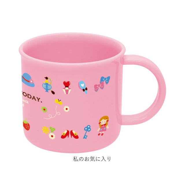 コップ 子供用 通販 プラコップ 子供 子ども用コップ お弁当グッズ 子供用コップ 食洗機ok お弁当 ランチグッズ 給食 弁当 遠足 運動会の通販はau Pay マーケット Backyard Family インテリアタウン Au Pay マーケット店 コップ 子供用 通販 プラコップ 子供 子ども用コップ お弁当グッズ 子供用コップ 食洗機ok お弁当 ランチグッズ 給食 弁当 遠足 運動会の通販はau Pay マーケット Backyard Family インテリアタウン Au Pay マーケット店