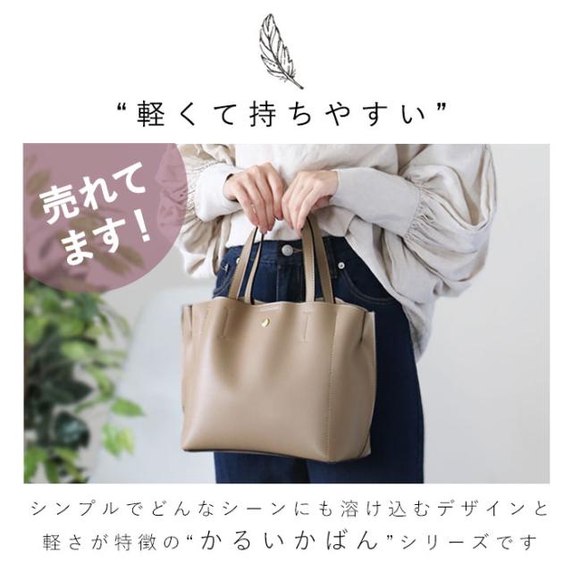 レガートラルゴ ショルダーバッグ 通販 レディース 通勤 小さめ 軽い 軽量 2way 斜めがけ 旅行 トートバッグ ブランド Legato Largoの通販はau Pay マーケット Backyard Family インテリアタウン Au Pay マーケット店