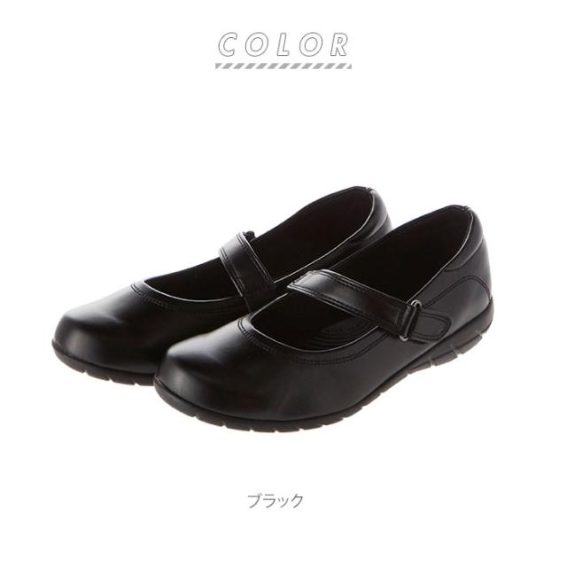 パンジー 靴 レディース パンプス 通販 Pansy 室内履き オフィスサンダル オフィスシューズ 疲れない 黒 防臭 抗菌 軽い 軽量 甲ストラッの通販はau Pay マーケット Backyard Family インテリアタウン Au Pay マーケット店