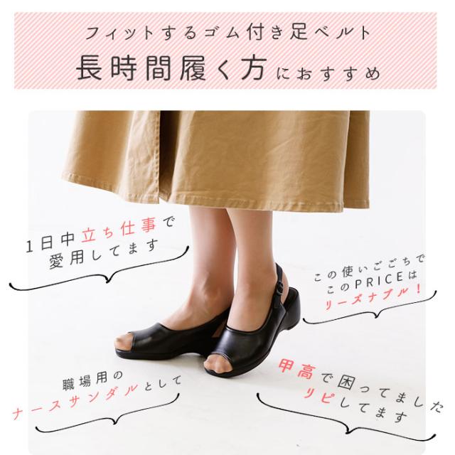 パンジー サンダル レディース 通販 履きやすい ヒール Pansy 靴 スリッパ オフィス 歩きやすい 黒 オフィスサンダル ヒールサンダルの通販はau Pay マーケット Backyard Family インテリアタウン Au Pay マーケット店