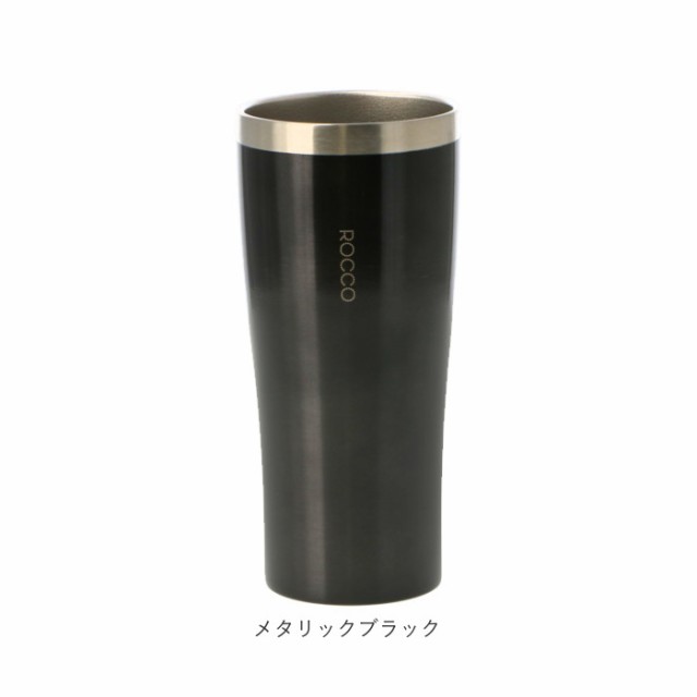 タンブラー おしゃれ 通販 保温 保冷 ステンレスタンブラー 4ml シンプル Rocco ロッコ Pilsner Tumbler ピルスナー タンブラー ビールの通販はau Pay マーケット Backyard Family インテリアタウン Au Pay マーケット店