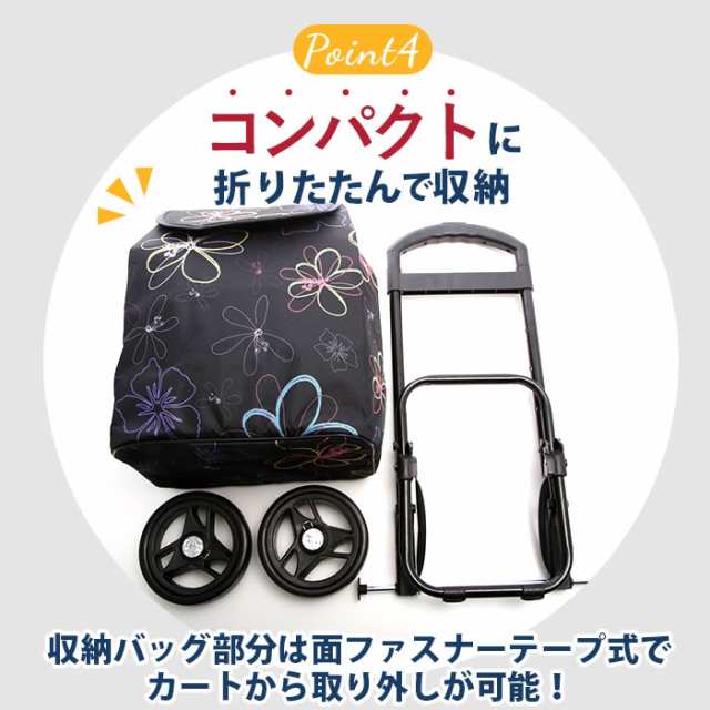 安い大人気マジックダイニングカート　予約販売品 その他