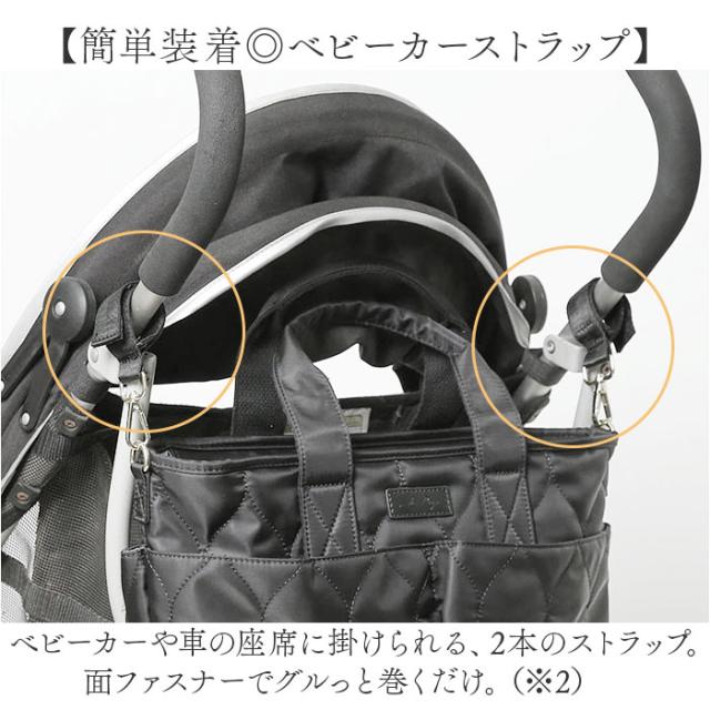 LIZDAYS リズデイズ トートバッグ ナイロン レディース 通販 トートバック トート 手提げ マザーズバッグ マザーズバック ポケット 保冷 保温 抗菌 防臭 ママラク ファスナー付き 整理 2way 軽量 小さめ 通勤 通学 お出かけ シンプルの通販は