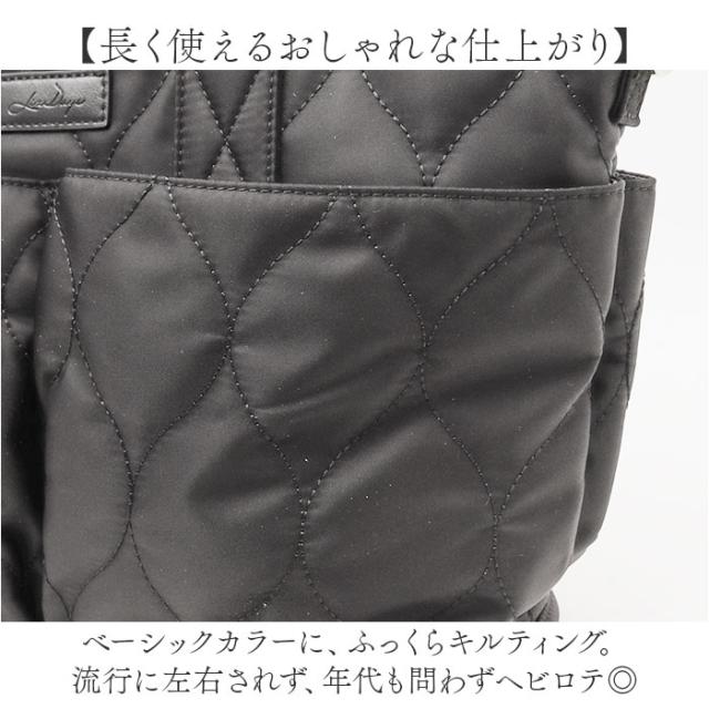 LIZDAYS リズデイズ トートバッグ ナイロン レディース 通販 トートバック トート 手提げ マザーズバッグ マザーズバック ポケット 保冷 保温 抗菌 防臭 ママラク ファスナー付き 整理 2way 軽量 小さめ 通勤 通学 お出かけ シンプルの通販は