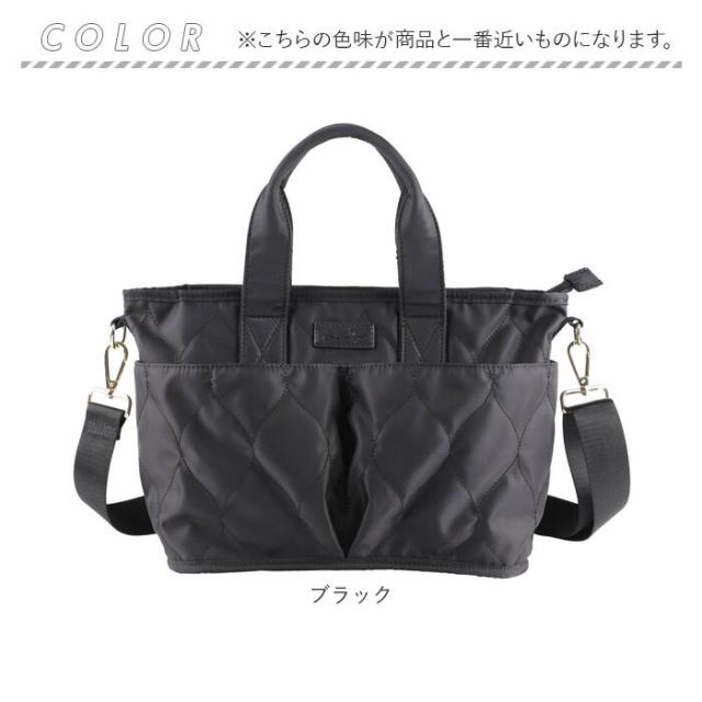 LIZDAYS リズデイズ トートバッグ ナイロン レディース 通販 トートバック トート 手提げ マザーズバッグ マザーズバック ポケット 保冷 保温 抗菌 防臭 ママラク ファスナー付き 整理 2way 軽量 小さめ 通勤 通学 お出かけ シンプルの通販は