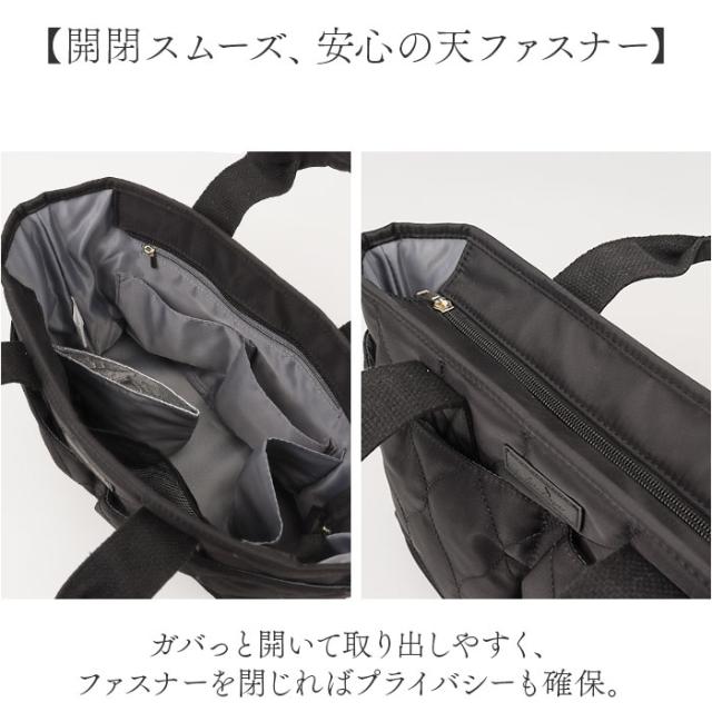 LIZDAYS リズデイズ トートバッグ ナイロン レディース 通販 トートバック トート 手提げ マザーズバッグ マザーズバック ポケット 保冷 保温 抗菌 防臭 ママラク ファスナー付き 整理 2way 軽量 小さめ 通勤 通学 お出かけ シンプルの通販は