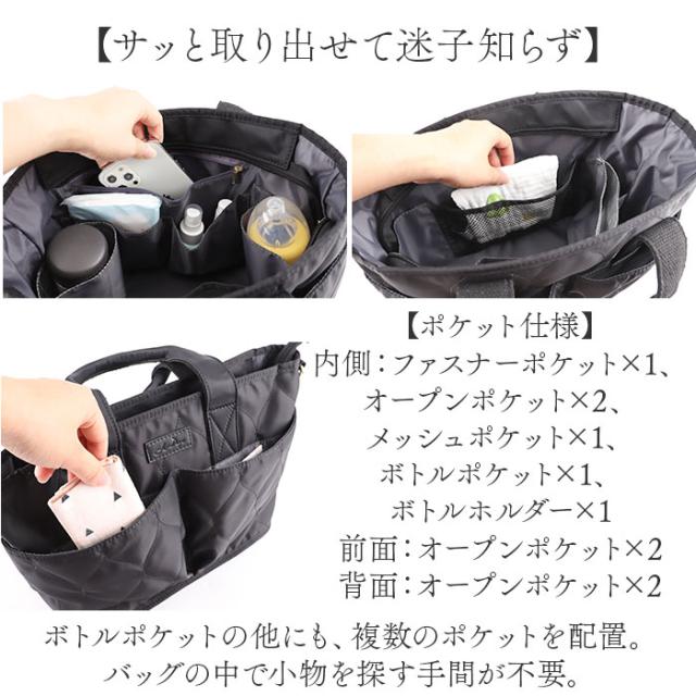 LIZDAYS リズデイズ トートバッグ ナイロン レディース 通販 トートバック トート 手提げ マザーズバッグ マザーズバック ポケット 保冷 保温 抗菌 防臭 ママラク ファスナー付き 整理 2way 軽量 小さめ 通勤 通学 お出かけ シンプルの通販は