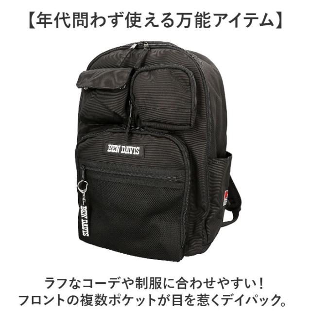 ベンデイビス BEN DAVIS リュック BDW-8381 通販 リュックサック デイパック バックパック LARGE DAYPACK メンズ レディース 通学 通勤 大きめ A4 大容量 男子 女子 カジュアル 高校生 中学生 シンプル メンズバッグ_2