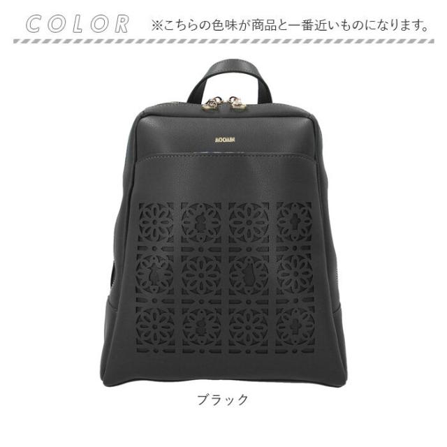 MOOMIN ムーミン リュック ミニ RMGC-04 通販 デイパック リュックサック ミニリュック マザーズバッグ マザーズバック 軽量 軽い 小さめ コンパクト 大きく開く 見やすい 合皮 大人 上品 旅行 トラベル おしゃれ オシャレ 通勤 通学_15