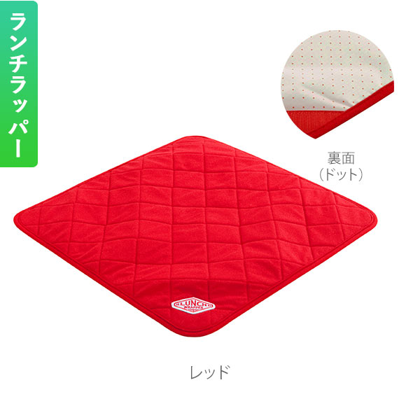お弁当箱 セット 通販 ランチボックス ランチクロス 2点セット ランチマット ランチョンマット 電子レンジ対応 食洗機対応 ランチクロスの通販はau Pay マーケット Backyard Family インテリアタウン Au Pay マーケット店