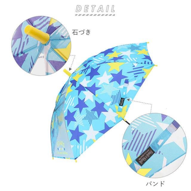 傘 子供 50cm 通販 長傘 子ども 通学 登校 ジャンプ傘 おしゃれ かわいい グラスファイバー骨 小学生 小学校 幼稚園 保育園 ギフト プレの通販はau Pay マーケット Backyard Family インテリアタウン Au Pay マーケット店