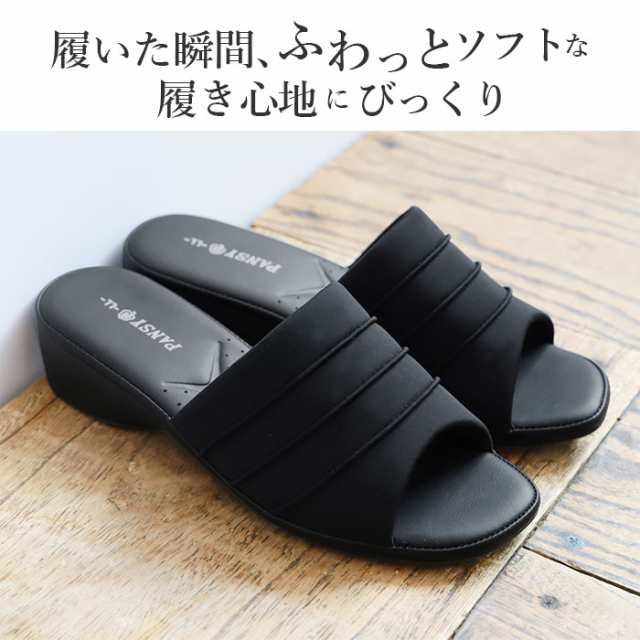 サンダル レディース 履きやすい 通販 パンジー pansy 歩きやすい 軽い 軽量 疲れにくい 滑りにくい シンプル カジュアル つっかけ オフの通販はau  PAY マーケット - BACKYARD FAMILY インテリアタウン au PAY マーケット店