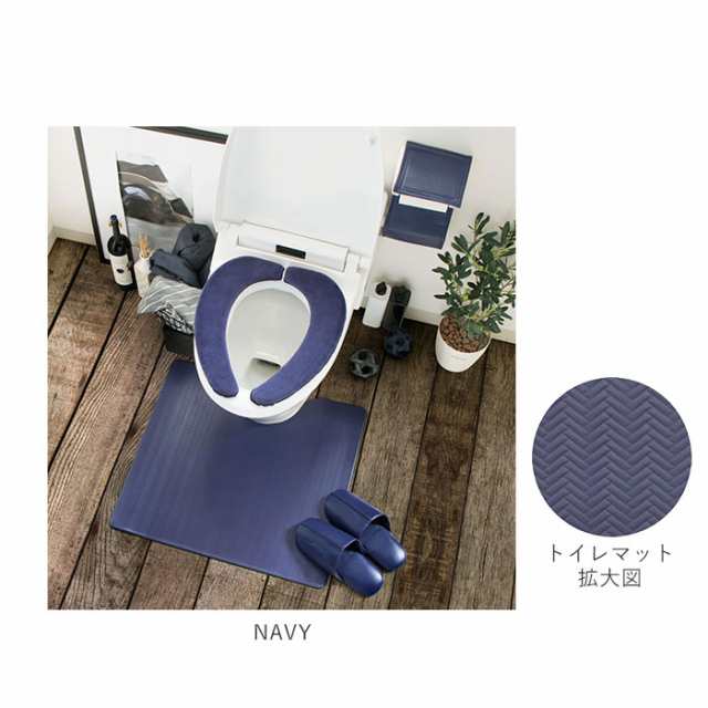 現品 トイレマット セット おしゃれ 通販 トイレ2点セット 足元マット フタカバー 蓋 カバー トイレファブリック 新築祝い ギフト お手入れ簡単  洗える 洗濯 yashima-sobaten.com