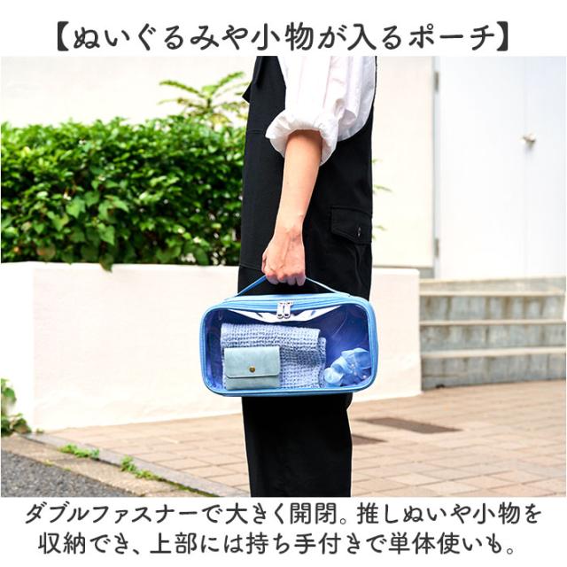 cocoro ココロ 推し活カート 通販 推し活 カート キャリー ポーチ ポーチ付き クリアポケット 大きい 透明 ポケット 推しグッズ 出し入れしやすい 扱いやすい 使いやすい リバーシブル シート付き 使い勝手の良い お買物 シンプル 無地_11