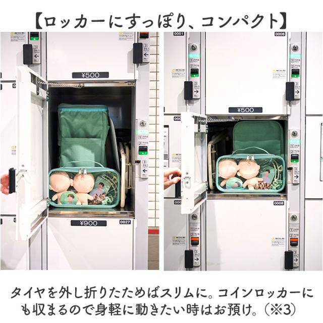 cocoro ココロ 推し活カート 通販 推し活 カート キャリー ポーチ ポーチ付き クリアポケット 大きい 透明 ポケット 推しグッズ 出し入れしやすい 扱いやすい 使いやすい リバーシブル シート付き 使い勝手の良い お買物 シンプル 無地_14