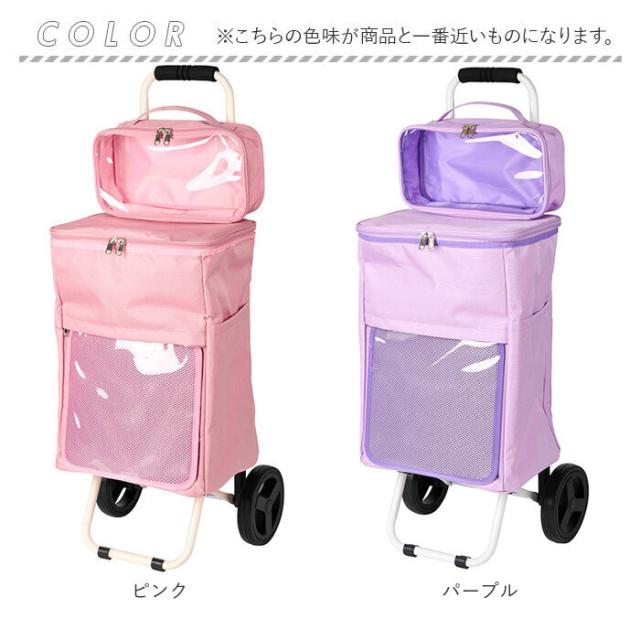 cocoro ココロ 推し活カート 通販 推し活 カート キャリー ポーチ ポーチ付き クリアポケット 大きい 透明 ポケット 推しグッズ 出し入れしやすい 扱いやすい 使いやすい リバーシブル シート付き 使い勝手の良い お買物 シンプル 無地_17