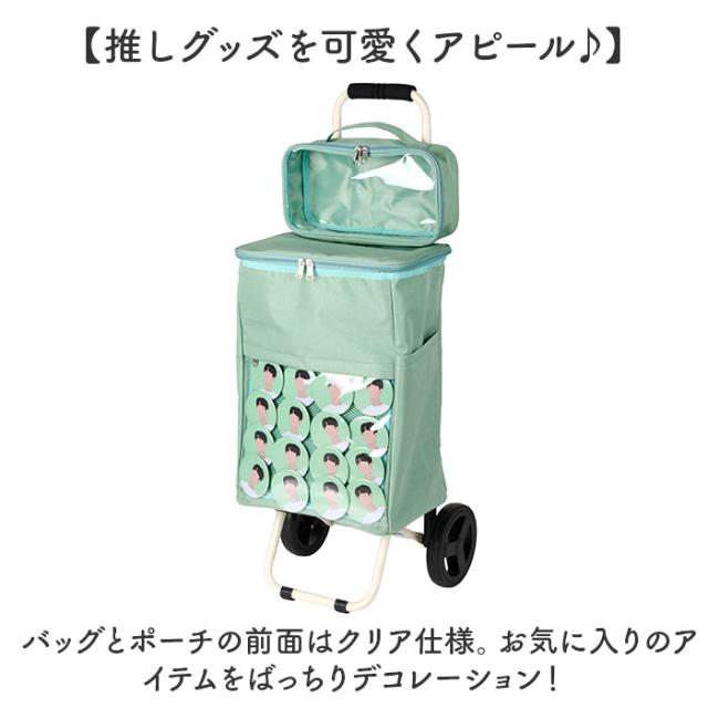 cocoro ココロ 推し活カート 通販 推し活 カート キャリー ポーチ ポーチ付き クリアポケット 大きい 透明 ポケット 推しグッズ 出し入れしやすい 扱いやすい 使いやすい リバーシブル シート付き 使い勝手の良い お買物 シンプル 無地_2