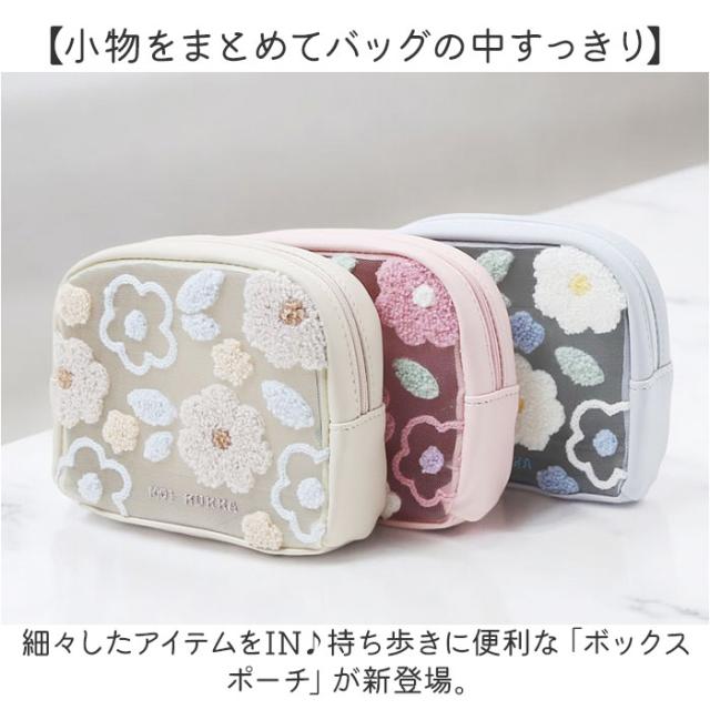 ボックスポーチ かわいい 通販 ポーチ マルチポーチ 化粧ポーチ