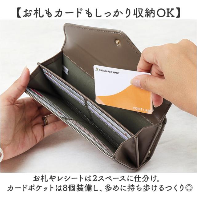 がまぐち財布 Legato Largo 財布 LJ-F3353 通販 レガートラルゴ 長財布 がま口