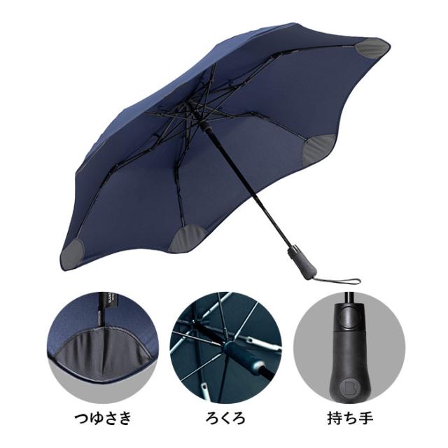 折りたたみ傘 頑丈 通販 BLUNT METRO ブラント メトロ 折り畳み傘 傘
