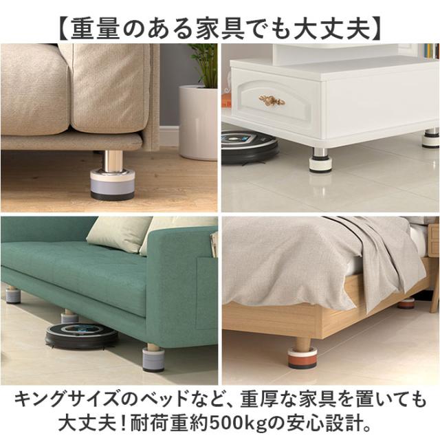 継ぎ脚 テーブル 通販 4個 1段調整 高脚 簡単調節 テーブル脚 継足 高さ調節 継ぎ足 継ぎ足し ベッド いす 椅子 高さ調整 こたつ ソファー テレビキャビネット デスク 机 便利グッズの通販は - BACKYARD FAMILY インテリアタウン au PAY マーケット店