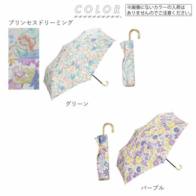 wpc 折りたたみ傘 通販 レディース かわいい 晴雨兼用 uvカット ディズニー DISNEY 撥水 はっ水 50cm 6本骨 手開き 大人 かわいい  おしゃの通販はau PAY マーケット - BACKYARD FAMILY インテリアタウン au PAY マーケット店