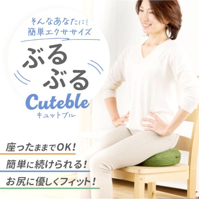 骨盤底筋トレーニング 通販 骨盤底筋エクササイズクッション