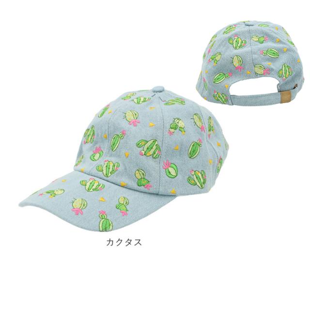 キャップ レディース 黒 通販 おしゃれ 無地 キッズ 女子 女の子 帽子 ハット ブラック デニム 小さめ 紫外線対策 Uvケア 春夏 カジュアの通販はau Pay マーケット Backyard Family インテリアタウン Au Pay マーケット店