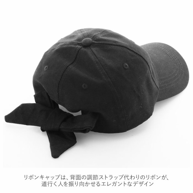 キャップ レディース 黒 通販 おしゃれ 無地 キッズ 女子 女の子 帽子 ハット ブラック デニム 小さめ 紫外線対策 Uvケア 春夏の通販はau Pay マーケット Backyard Family インテリアタウン Au Pay マーケット店