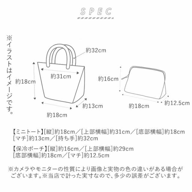 保冷バッグ お弁当 子供 通販 ランチバッグ 保冷 おしゃれ ディズニー スヌーピー ランチトート 子供 キッズ プリンセス ポケモンの通販はau Pay マーケット Backyard Family インテリアタウン Au Pay マーケット店