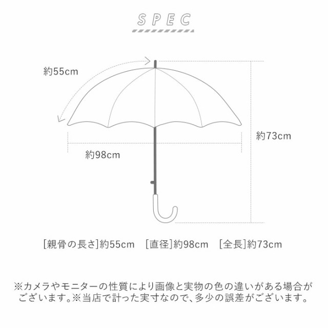 傘 子供用 女の子 通販 長傘 キッズ 55cm かわいい amusant sous la pluie 軽量 おしゃれ 可愛い グラスファイバー骨  丈夫 女子 女児 小の通販はau PAY マーケット - BACKYARD FAMILY インテリアタウン au PAY マーケット店