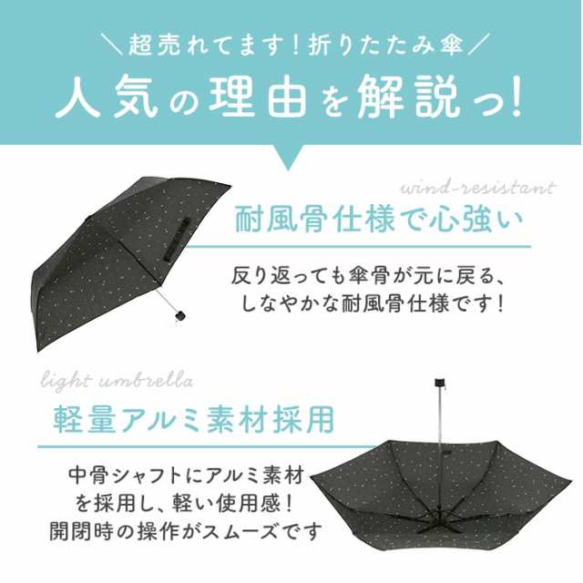 傘 レディース 耐風 通販 折りたたみ傘 55cm 折り畳み amusant sous la pluie おしゃれ シンプル 大人 かわいい 丈夫  可愛い 通勤 通学 の通販はau PAY マーケット - BACKYARD FAMILY インテリアタウン au PAY マーケット店