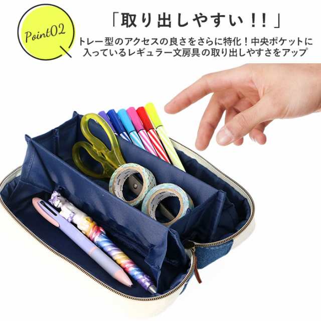 ペンケース 大容量 おしゃれ 通販 パコトレー PACO-TRAY 筆箱 ふでばこ ペンポーチ 文房具 文具 筆記用具 ステーショナリー 社会人 大人  ｜au PAY マーケット