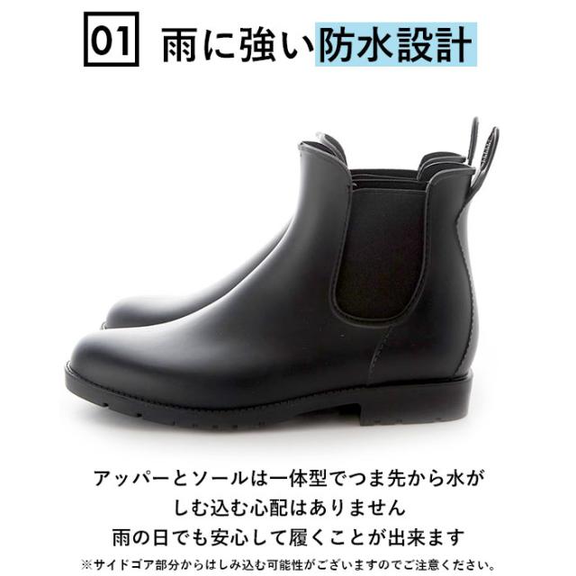 サイドゴア レインブーツ ショート レインシューズ レディース ブランド Wpc ショートブーツ 通学 通勤 おしゃれ シンプル 大人 かわいいの通販はau Pay マーケット Backyard Family インテリアタウン Au Pay マーケット店