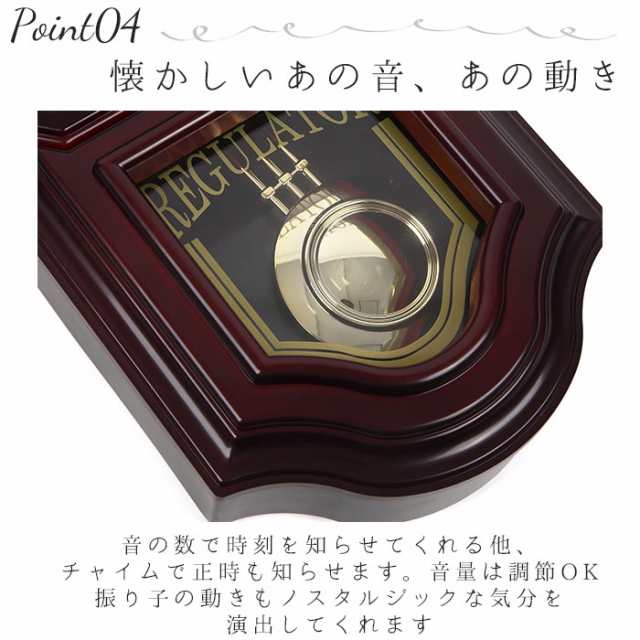 振り子時計 壁掛け 通販 掛け時計 電波時計 おしゃれ アナログ時計 電波 ウォールクロック 掛け時計 掛時計 報時機能 クロック リビング  の通販はau PAY マーケット - BACKYARD FAMILY インテリアタウン au PAY マーケット店 | au PAY  マーケット－通販サイト