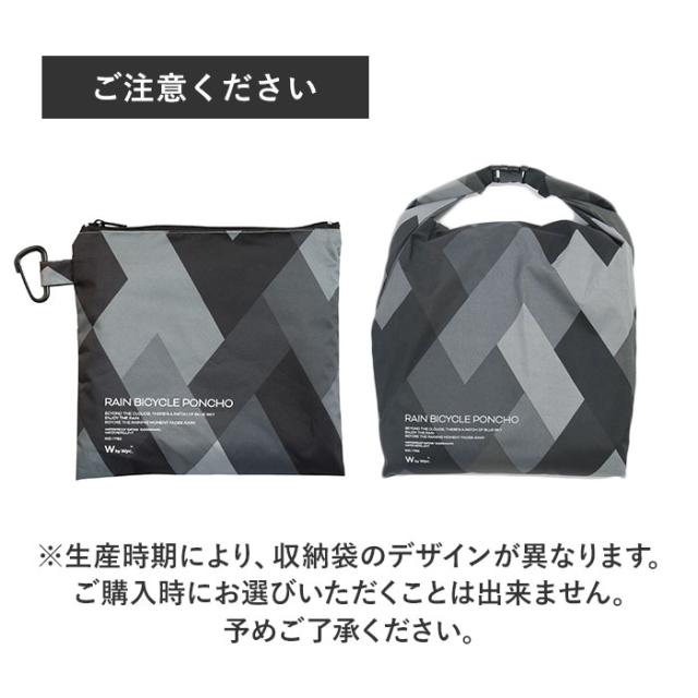 Wpc レインコート 自転車 通販 レインポンチョ メンズ レディース 通学 通勤 おしゃれ シンプル かわいい 無地 総柄 撥水 はっ水 防災の通販はau Pay マーケット Backyard Family インテリアタウン Au Pay マーケット店