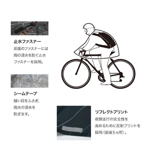 Wpc レインコート 自転車 レインポンチョ 通販 メンズ レディース 通学 通勤 おしゃれ シンプル 大人 かわいい リュック対応 無地 総柄 の通販はau Pay マーケット Backyard Family インテリアタウン Au Pay マーケット店
