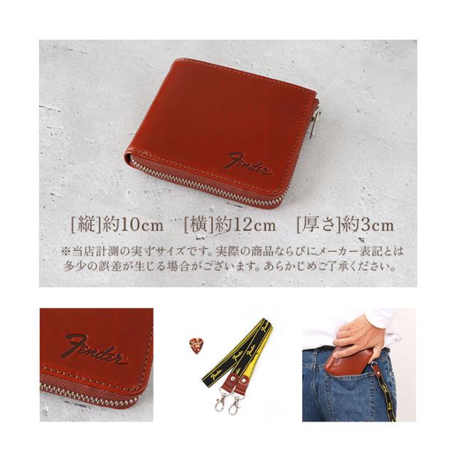 Fender フェンダー 財布 二つ折り 702 通販 二つ折り財布 2つ折り財布