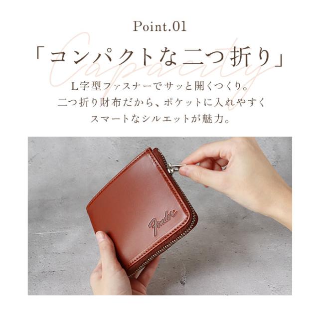 Fender フェンダー 財布 二つ折り 702 通販 二つ折り財布 2つ折り財布