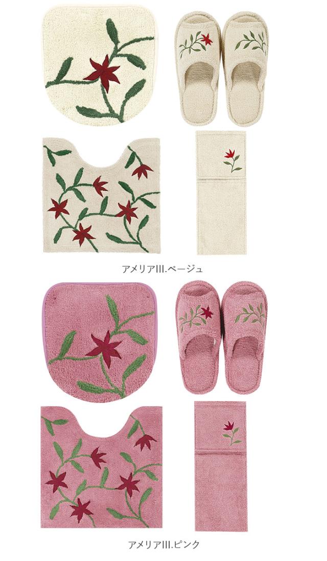 シビラ トイレマット セット 通販 トイレセット 4点セット トイレ
