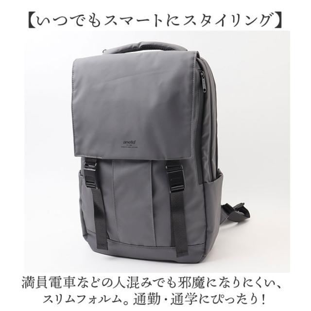 アネロ リュック anello ATS1281 通販 リュックサック バックパック デイパック レディース メンズ 大容量 A4 通学 通勤 10ポケット PC 15インチ キャリーオン おしゃれ カジュアル M.F.GAMMA エムエフガンマ 男女兼用バッグ
